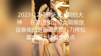 良家妇女喜欢吃鸡吧