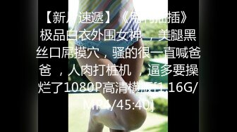 《顶级震撼㊙️极品骚婊》最新流出万狼求购OnlyFans地狱调教大师【dogmaster】私拍完结~多种刺激玩法吃精双通露出阴门大开 (17)