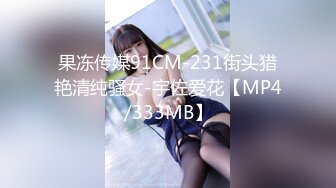 [MP4]91女神极品淫荡浪娃『母狗小洁』大尺度性爱私拍流出 激情啪啪