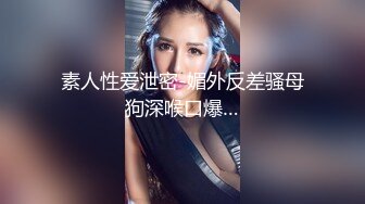 后入我的短发情人