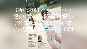 [MP4/429MB]NTR綠帽大神『螢火蟲』看著媳婦被單男兄弟操出白漿 真帶勁，屁股撅這麽高