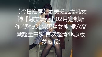 爱豆传媒ID5373美乳好友酣畅淋漓的精神抚慰-芷萱