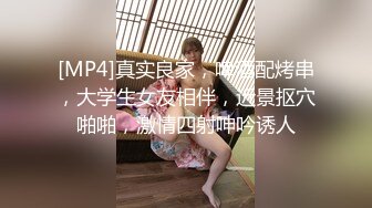 河南良家夫妻日日宣淫真快活，肤白貌美御姐范小少妇，家中卧室夫妻私密生活更真实刺激