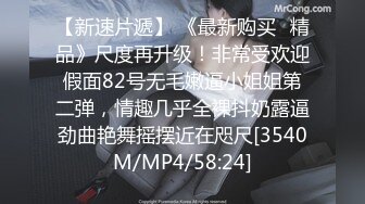 STP24469 【婴儿肥美乳骚女3P两大汉爆操】双屌左右开弓一起舔&nbsp;&nbsp;插嘴扣穴轮番上&nbsp;&nbsp;好舒服好喜欢&nbsp;&nbsp;情趣一直骑乘抽插 双男轮流操