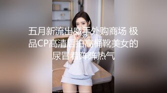 [MP4/452MB]愛神傳媒 EMKY005 引誘可愛女學生 跟我做愛 玖玖