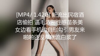 后入大屁股女友操的叫不要了