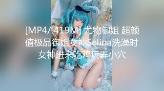 【新速片遞】&nbsp;&nbsp; 古风装扮小姐姐！性感诱惑别有风味！撩起裙子扭腰摆臀，脱光光自摸骚穴，从下往上视角，逼里还塞着棉棒[997MB/MP4/01:16:35]