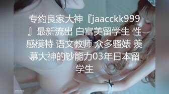 金丝眼镜妹子，和包皮的男朋友无套做爱，女上位啪啪