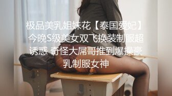 【专约老阿姨】36岁极品人妻，兄弟俩小伙配合默契，激情四射镜头满分，激情淫荡，这骚货今晚高潮了