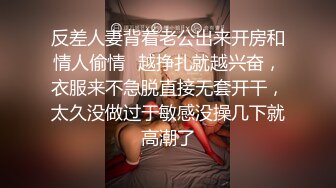 【自整理】P站amandarabbitxxx  车震 双飞 公共卫生间做爱 和情人在一起的各种性福  最新大合集【NV】 (8)