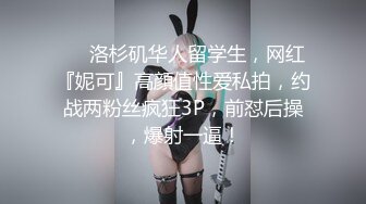 【某某门事件】第105弹恋爱综艺女嘉宾被扒下海-超高颜值完美身材91missA大尺度作品合集！