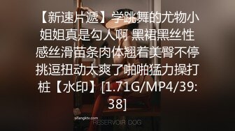 [MP4]带你技师按摩 制服短裙少妇按摩调情 再叫一个一起服务 穿上情趣透视装口交舔屌