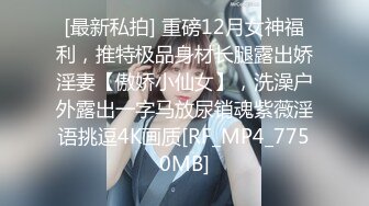 STP25342 又一女神降临！撸点极高，绝对让你眼前一亮的【168CM完美身材御姐】极品美腿 半脱下内裤 自摸骚逼