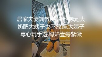 【极品美女??顶级骚货】豪乳网红女神『谭晓彤』六月OF最新付费私拍 极品换装白丝 爆乳露穴 极度放浪 逼痒求操