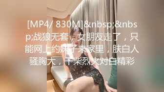 170cm大长腿车模女神▌淑怡▌平面模特的沦陷 下 在姐姐眼皮下和姐夫偷情超爽刺激