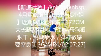 【网爆门事件】超极品美女居家做爱流出