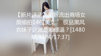 ✿淫欲反差美少女✿中出内射白丝少女 如玉的身材嗲声嗲气的淫叫 劲爆完美身材波涛胸涌 软糯滚烫蜜道操到腿软