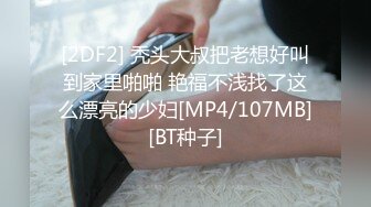 ⚫️⚫️最新8月重磅！九头身漫画般巨乳反差女神【Npxvip】付费私拍，粗长道具疯狂捅戳双洞，高潮