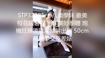 【新片速遞】 《台湾情侣泄密》喝醉后被干到喊救命的中韩混血美女主播[411M/MP4/08:36]