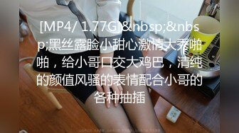 [MP4/304MB]《家庭乱伦》晚上吃宵夜下了点好东西 嘿嘿嘿 小姨子的滋味真的是太美妙了