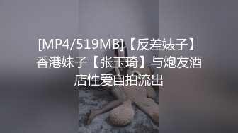 [MP4]青春气息十足迷你裙帆布鞋美女先舌吻抠B预热洗干净后疯狂连搞2次