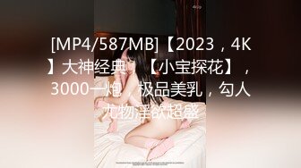 [MP4/ 778M]&nbsp;&nbsp; 电影院深夜场，Avove无套内射，翘臀美乳，精液流到座位上真大胆，包场做爱劲爆刺激