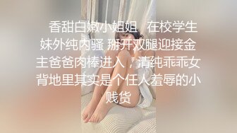 南京00后骚货自摸7