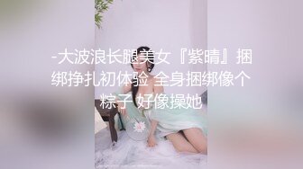 【新速片遞】 商场女厕多镜头全景偷拍多位美少妇的极品美鲍[631M/MP4/12:55]