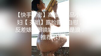 寻花偷拍系列-男主约了个高颜值大奶美女啪啪…