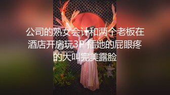 绿帽癖丈夫边撸管边看多位单男猛操骚妻子 爆裂黑丝各种操干的淫妻很满足多次高潮