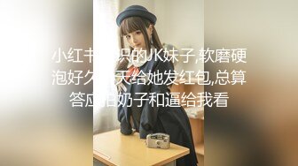 【新速片遞】 大奶女仆美眉 哥哥逼逼好看吗 好痒好想要 这身材真心不错 奶大逼嫩 [160MB/MP4/03:40]