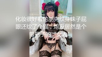 商场女厕全景偷拍带小孩的美少妇 张着大口的肥鲍鱼