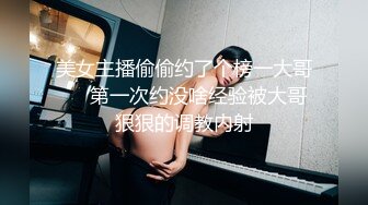 “对面有人在看，快停，会不会被认出来啊”，人美气质佳这样的极品少妇偷情爽歪歪！