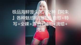 女友的闺蜜偷偷发给我的自拍照 