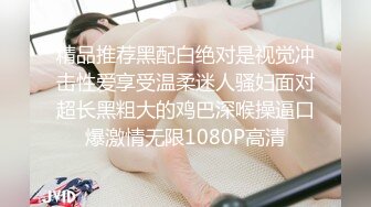 MT-032 夜上海的淫糜乱伦 麻麻传媒 x 麻豆传媒映画