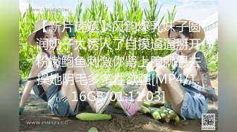 推荐这个妞漂亮 ✿91制片厂✿ ZCM002 日结工操哭