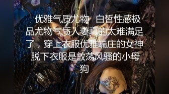 平时一本正经就越是闷骚终于拿下