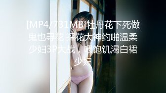 STP28707 颜值美女腿模小姐姐！白皙皮肤性感身材！近距离掰穴特写，按摩器震动，从下往上视角娇喘呻吟