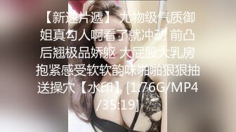 11/19精选 360蓝墙白床主题-远视角外约性感制服妹子