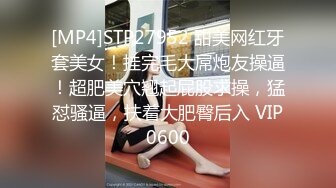 STP32745 起点传媒 性视界传媒 XSJKY108 暗网精买色女粉色水蜜桃 樱樱