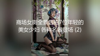 推油少年给很久没来按摩推油的36岁少妇做女性私密大保健游说她带些淑女少妇过来做服务