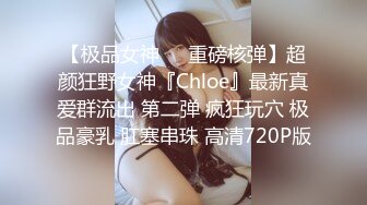 蜜桃传媒 pmu-002 多人混战不良少女用肉体徵服校长