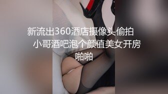 比我大15岁的大姐姐，她舒服死了，录了一会不让录了