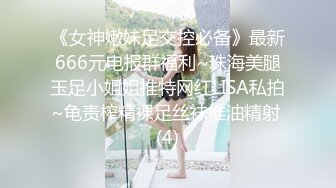 【AI换脸视频】唐绮阳 台湾星座运势解析主持人，向观众们展示傲人的巨乳