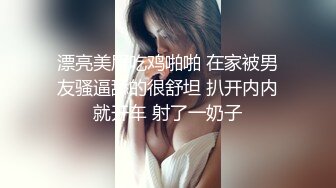 【新片速遞】 38岁的熟女才是最诱人的,被个刚刚十八九岁男粉艹的稀里哗啦,最猛年龄遇到最需要的你[384M/MP4/48:21]