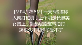 [MP4/802M]11/13最新 粉鲍少妇后入打飞机全力榨精简直爽翻天VIP1196