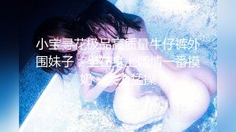 【新速片遞】&nbsp;&nbsp;✨紧张刺激偷情✨女版绿帽 酒后突袭熟睡的女友闺蜜，男的不顾自己女友在一旁熟睡（其实在装睡）口交爽到直接中出内射[481M/MP4/22:25]