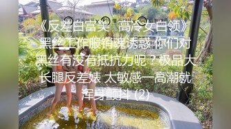 颜值婊子模特身材被纹身男友后入操逼，红唇露脸口交