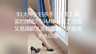 模特级高挑女神韵味十足 被两根JB轮流开发