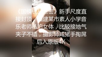 [MP4/783MB]漂亮大奶人妻吃雞啪啪 騷逼被按摩的受不了了 嘴叼逼操被無套輸出 騷叫不停